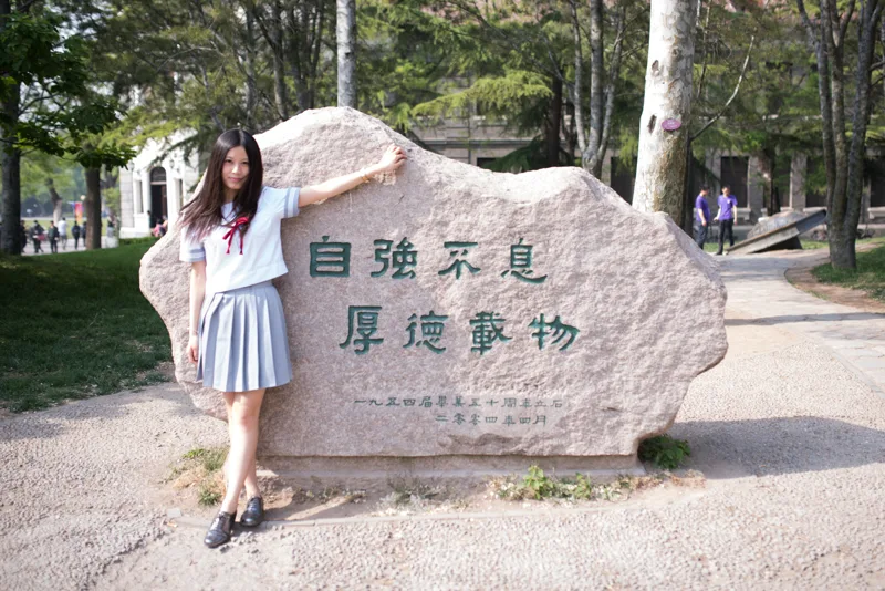 Tsinghua Days, photo 10 from Amelia’s personal collection