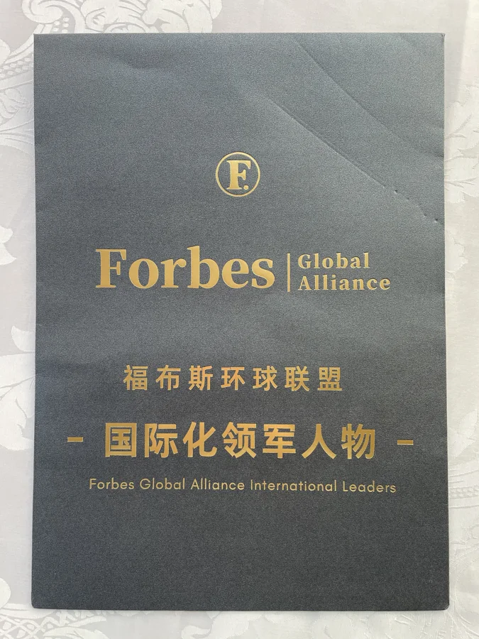 Forbes Global Alliance · International Leaders — recognition material 3
