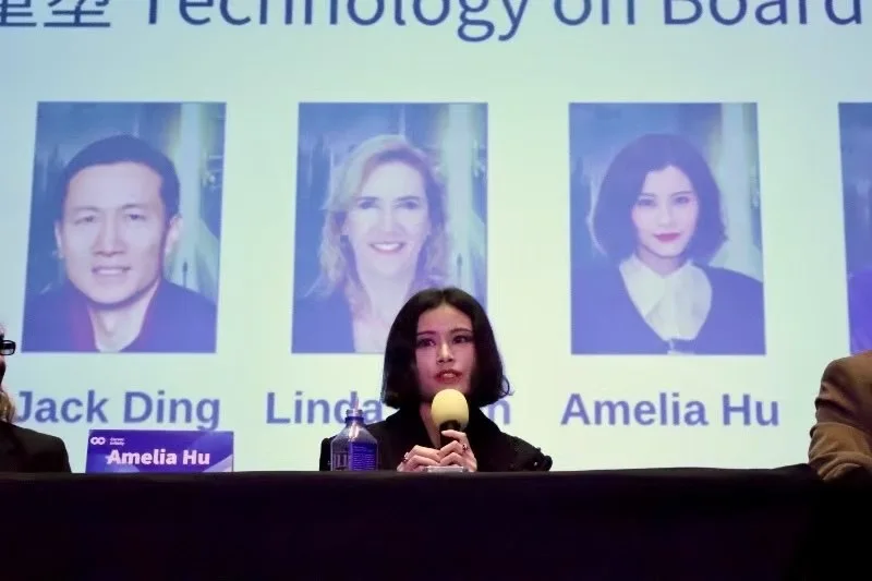 University of Maryland · Stamp Hoff Theater — Amelia speaking